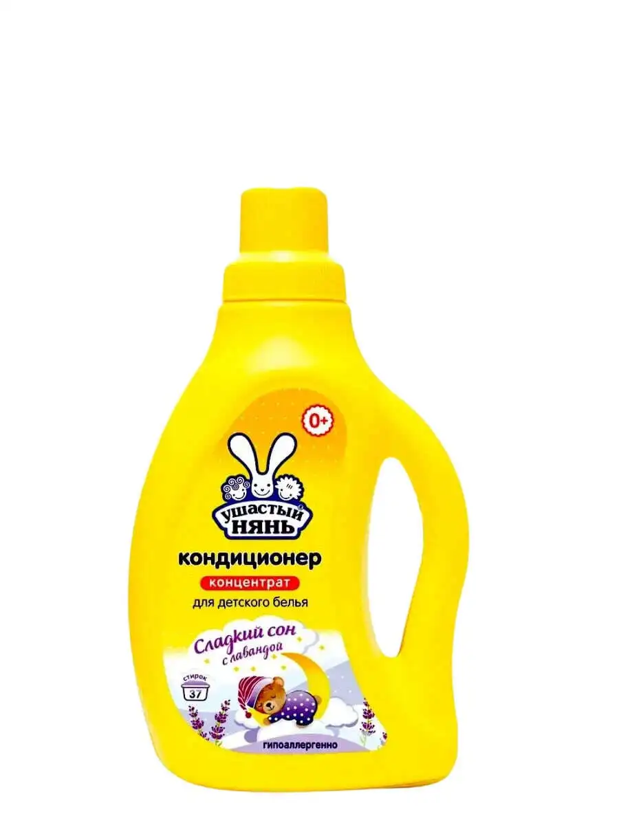 USH.NYAN USHAQ PALTARI UCUN 1,2L