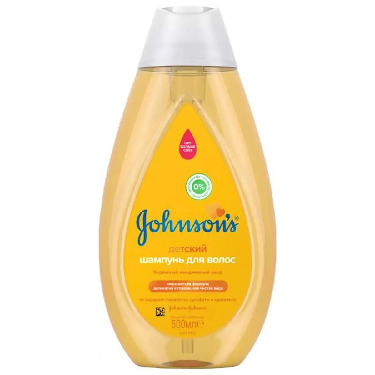 SHAMPUN JOHNSON 500ML ADI