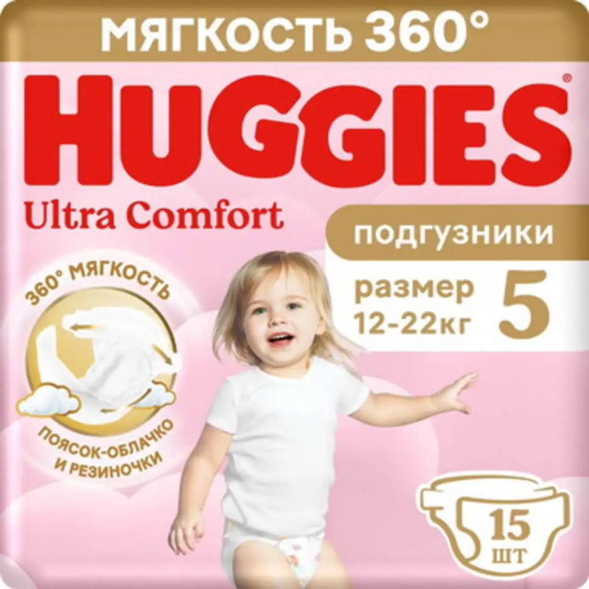 HUGGIES ULTRA COMFORT N5 QIZ 15ED 3581