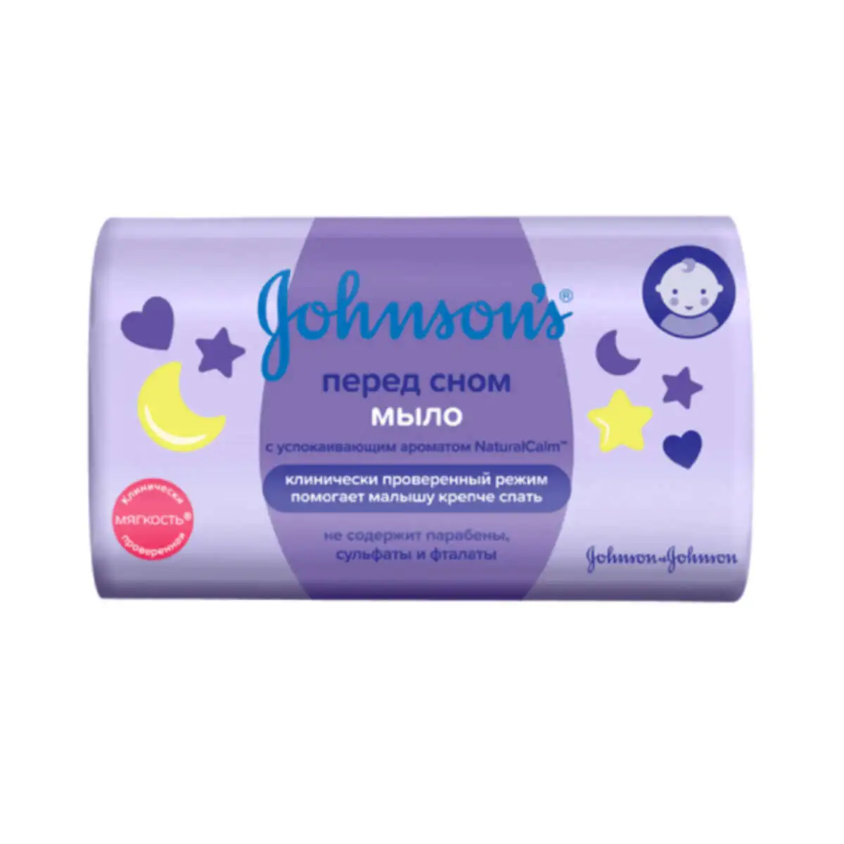 USAQ SABUN J&J YUXU.EVVEL 90 GR 