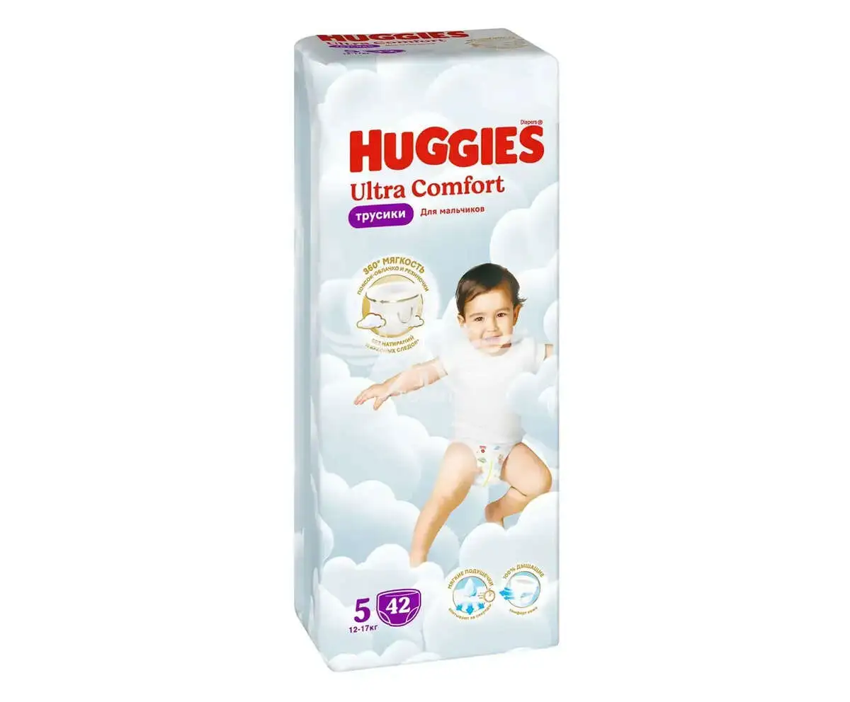 USAQ BEZI HUGGIES UC PANTS MEGA BOY (5) 42