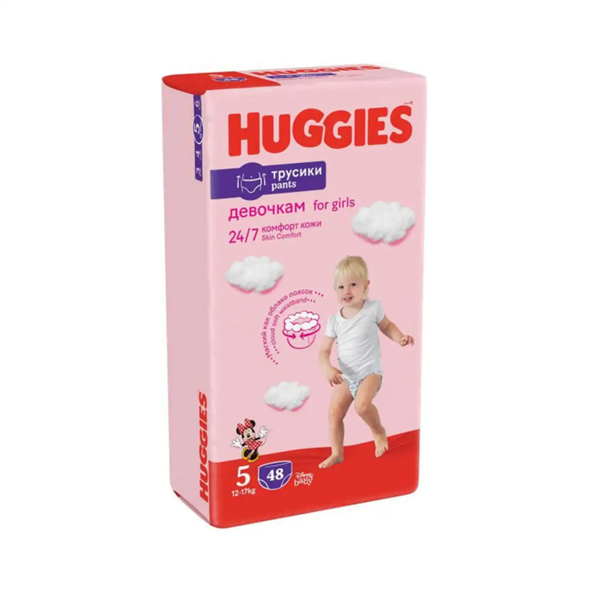 USAQ BEZI HUGGIES UC PANTS MEGA GIRL (5) 42