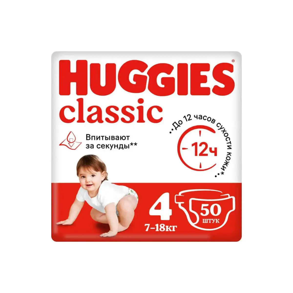 HUGGIES CLASSIC 4 50ED