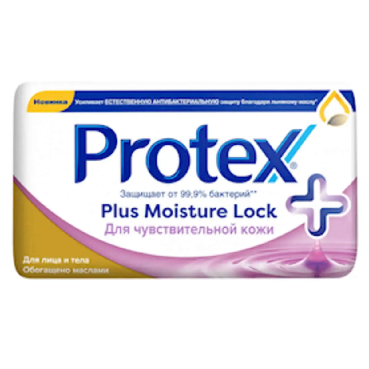 SABUN PROTEX MOISTER 150 GR 