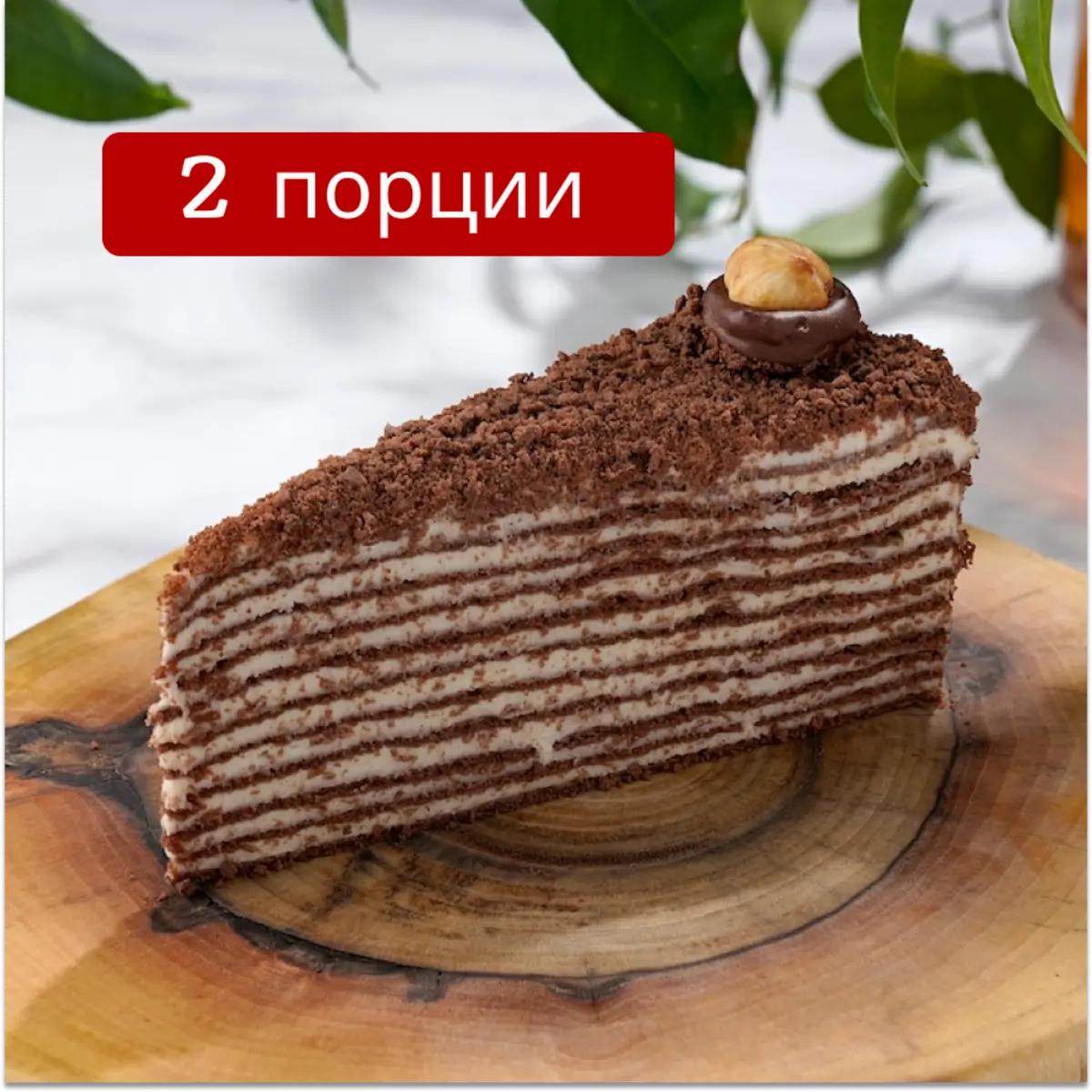 Медовик шоколадный, без сахара