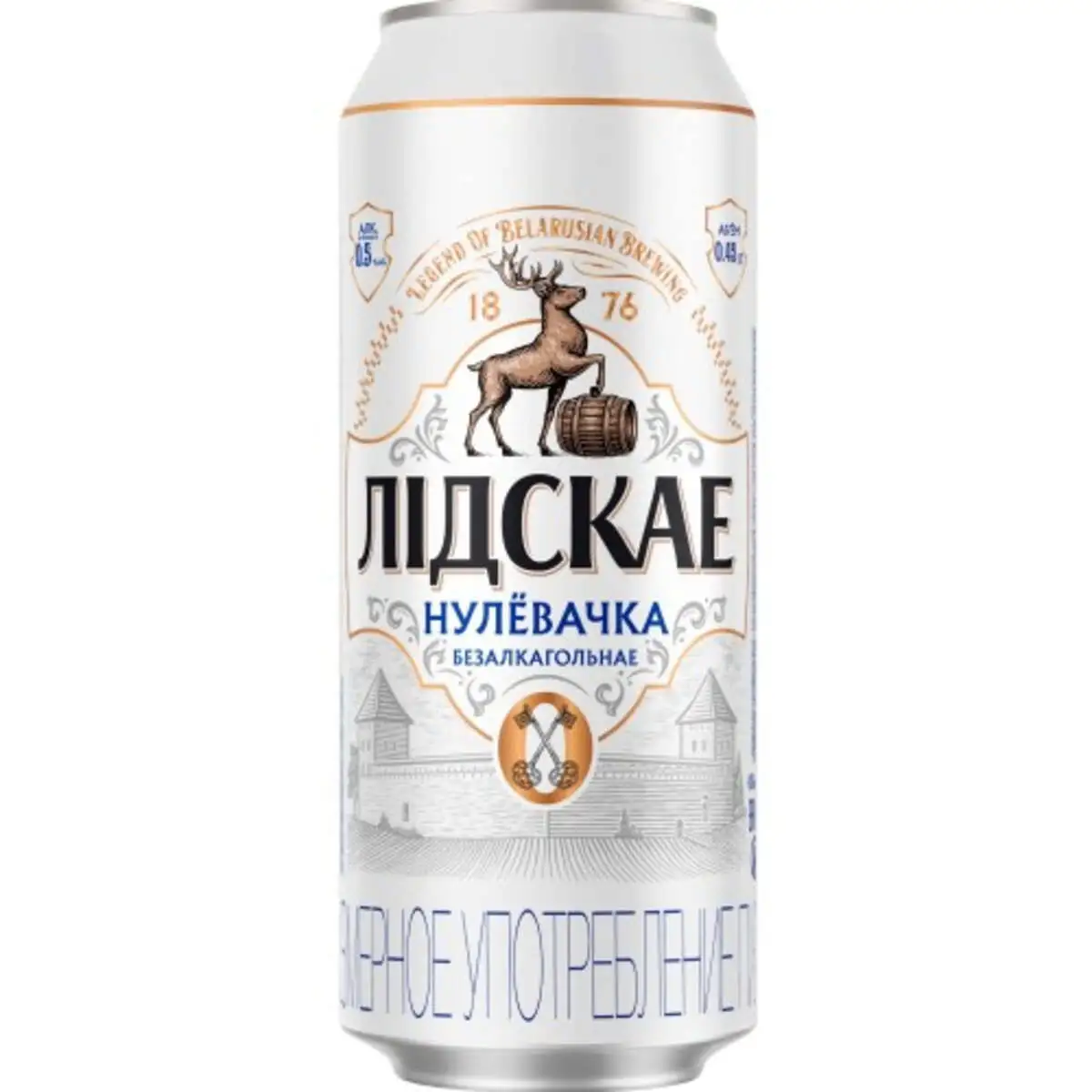 PIVE LIDSKOYE FILTRASIYASIZ 0% 0,45L*24 DMR