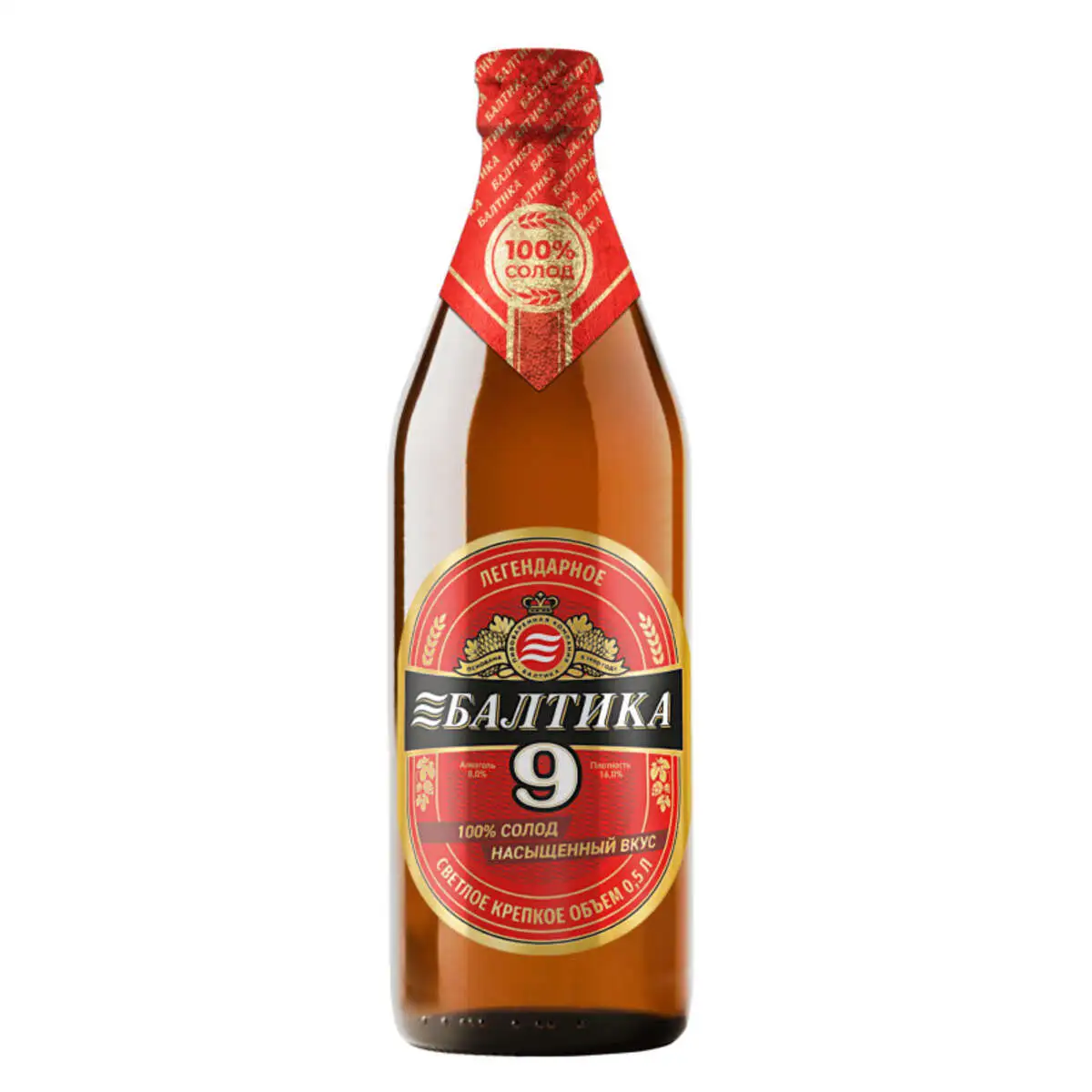 BALTIKA LEQENDARNOYE N9 SUSE PIVE 0.5LT