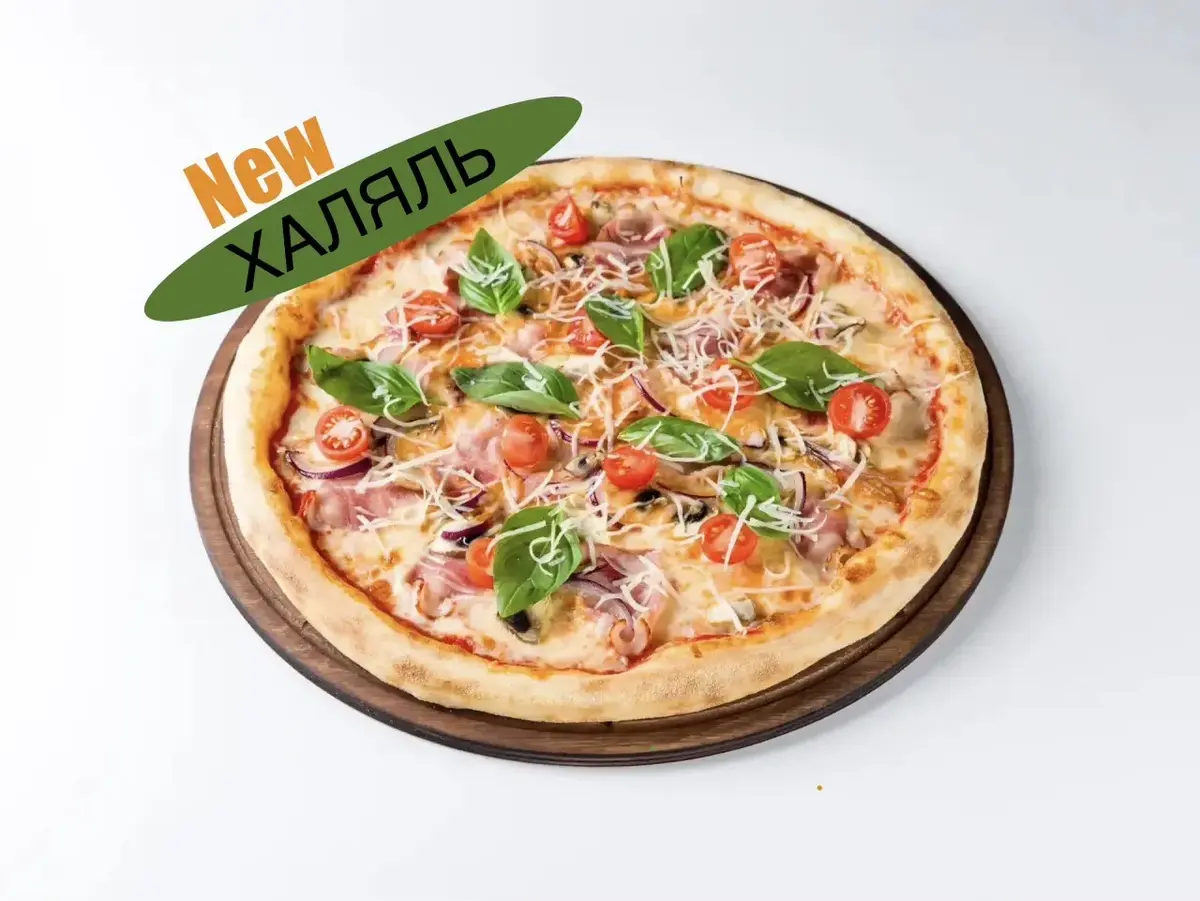 Пармская ХАЛАЛЬ 33см