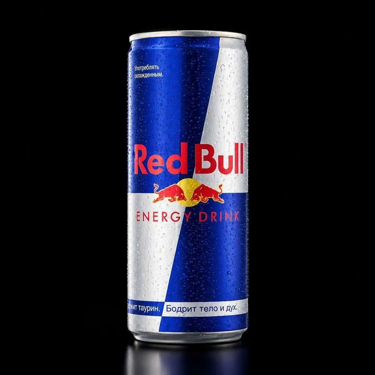 Redbull