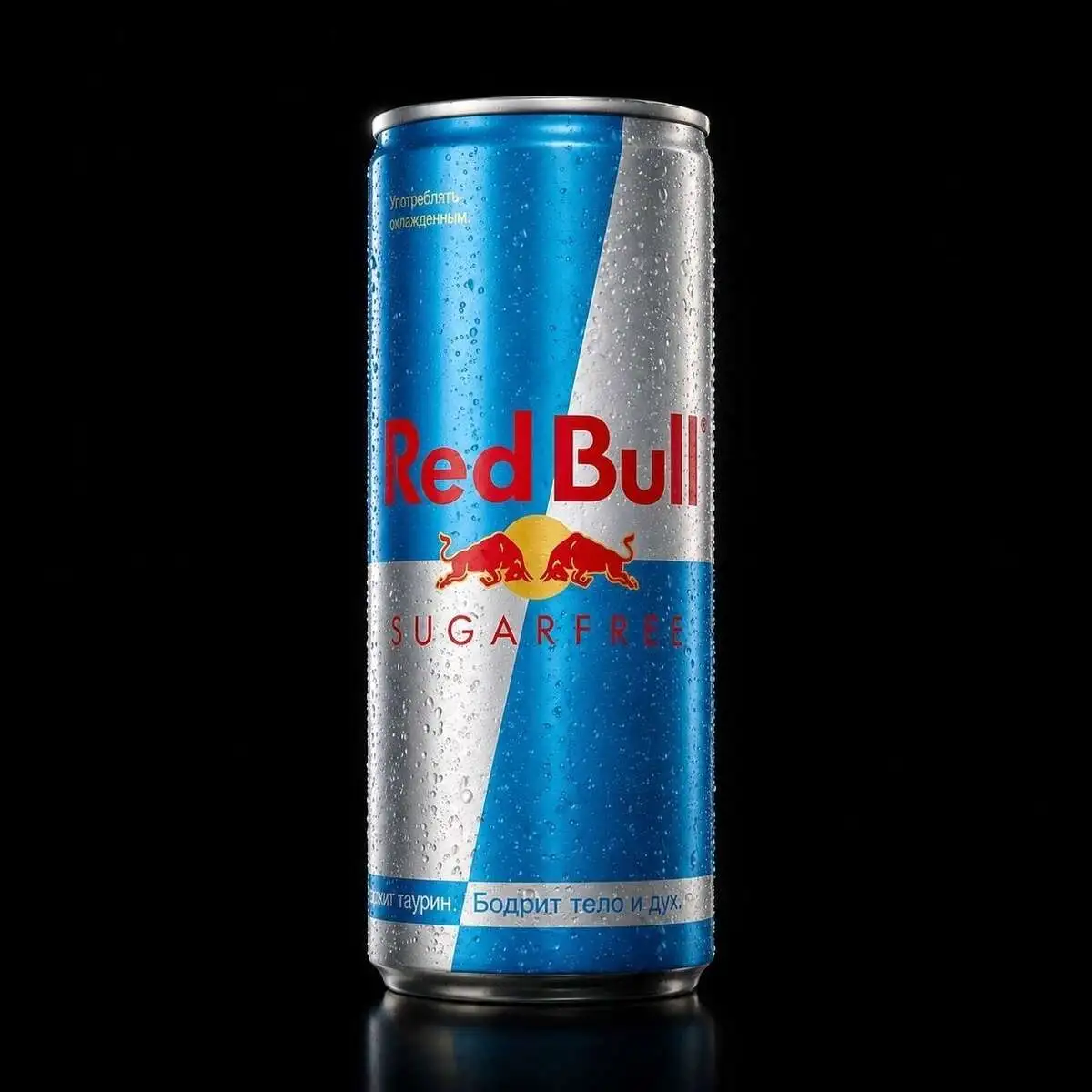 Redbull light