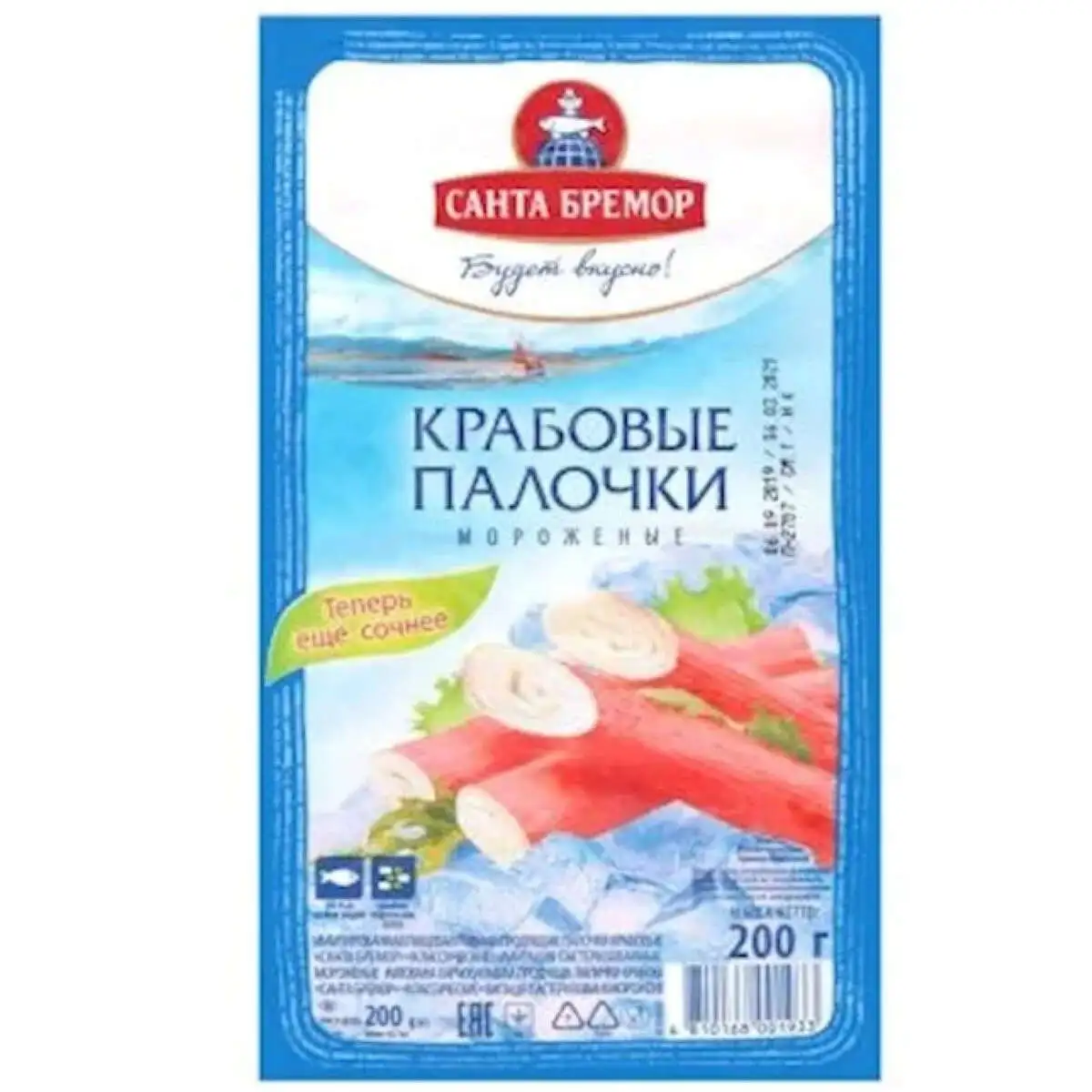 KRAB PALOC.BREMOR KLASS.ZAM. 200 QR