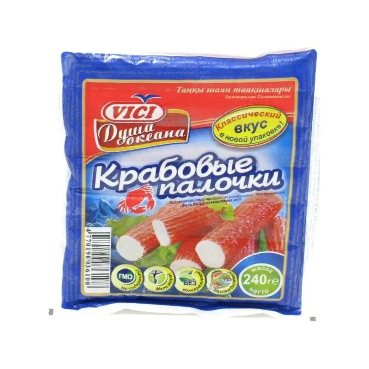 VICHI KRAB CUBUQLARI 240 QR