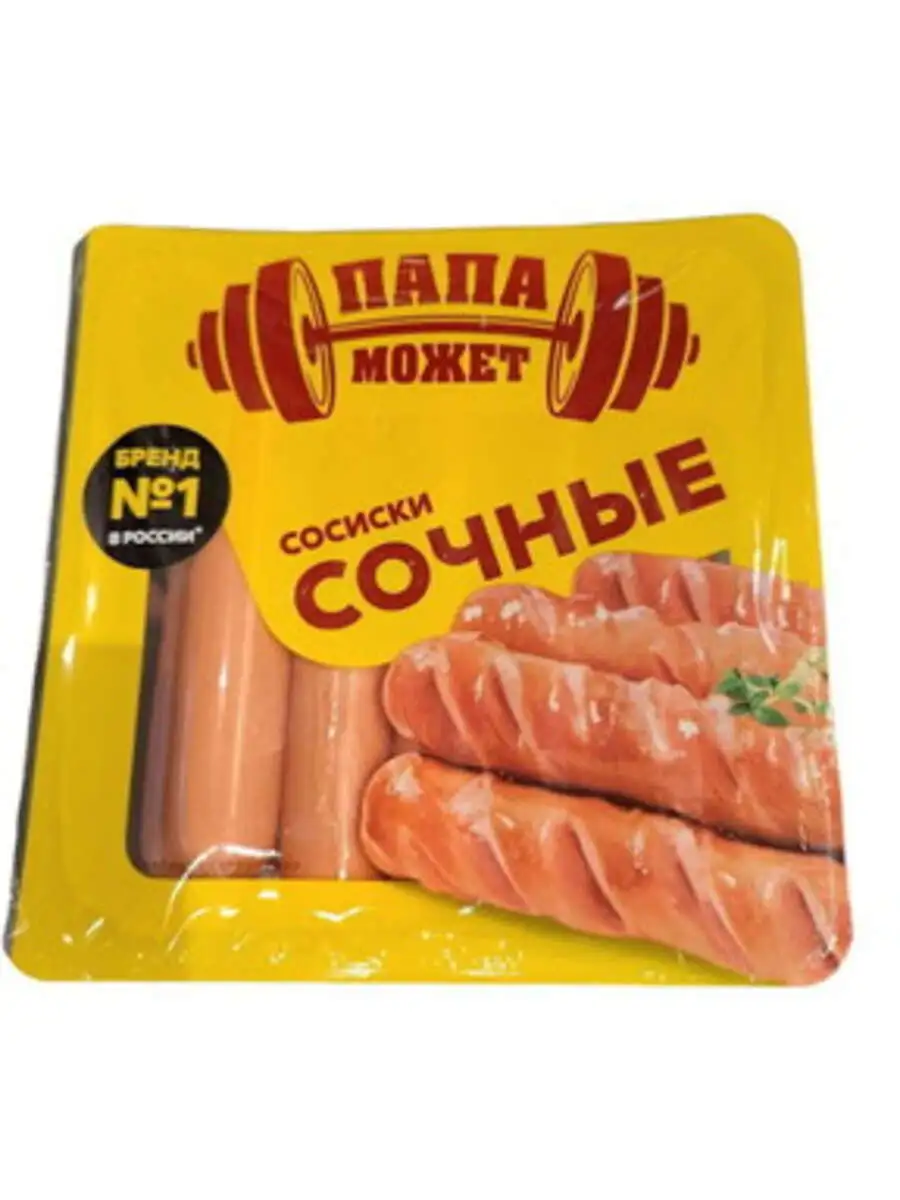 SOSIS OSTAN SOCNIYE PAPA MOJET 410 QR2