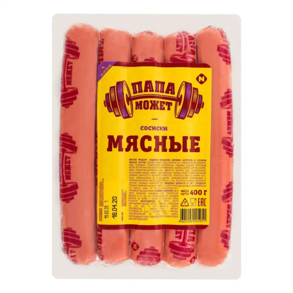 KOLBASA OSTAN VAR 400GR MYASNAYA PAPA MOJET 7160