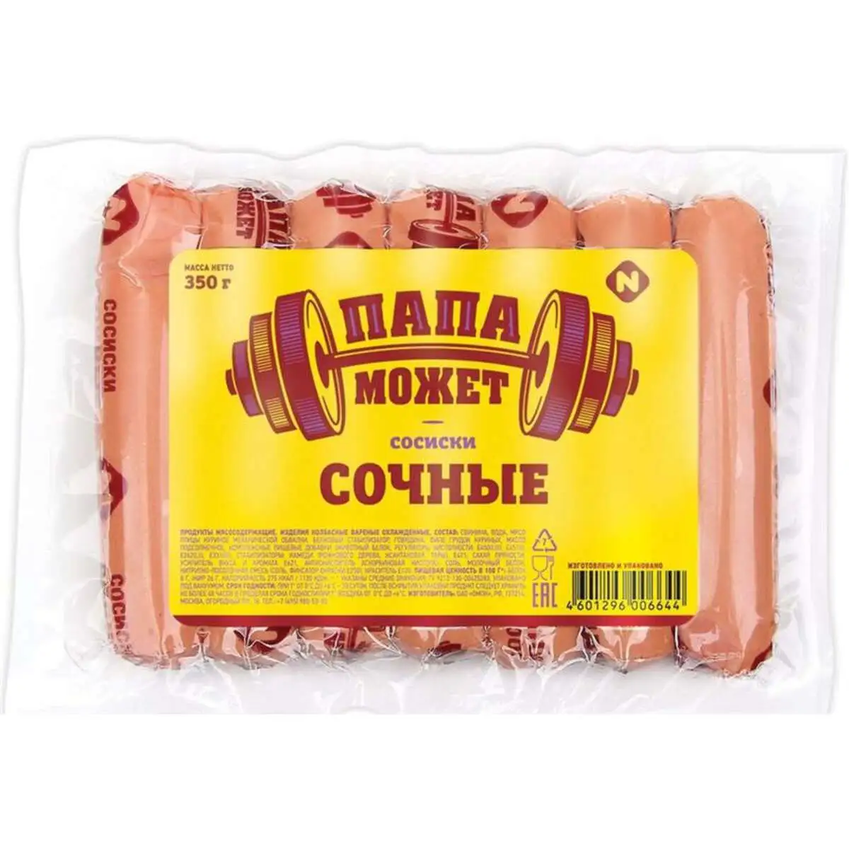 SOSIS OSTAN SOCNIYE 350 QR