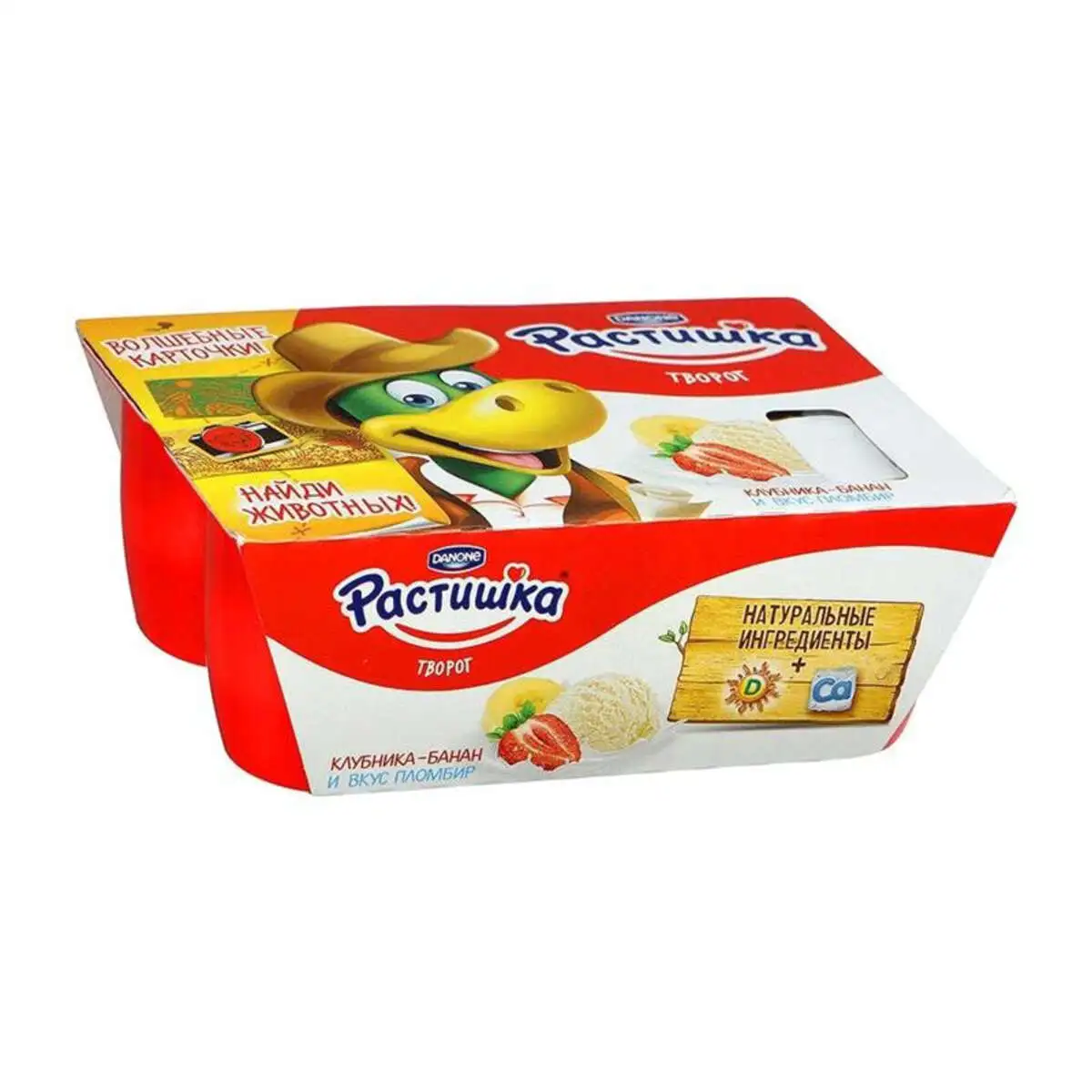 YOGURT RASTISKA CIYELEK BANAN 6*45QR