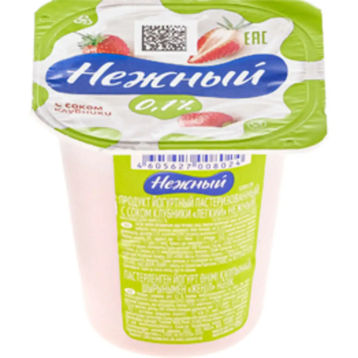 YOGURT NEJNIY S SOKOM 95GR 0.1% KLUBNIKA