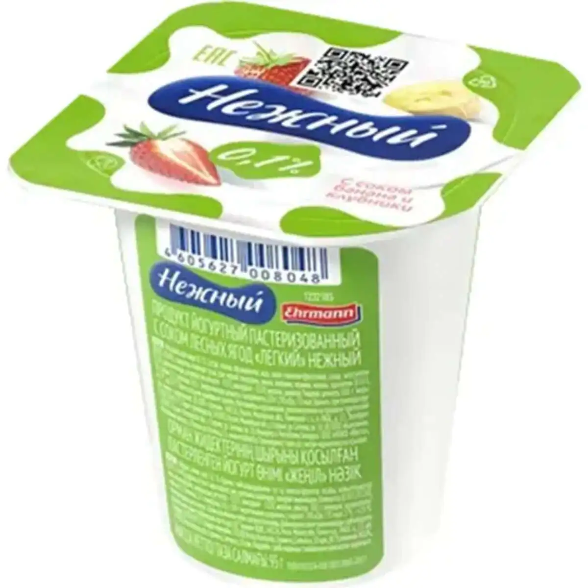 YOGURT NEJNIY S SOKOM 95GR 0.1% LES.YAGOD