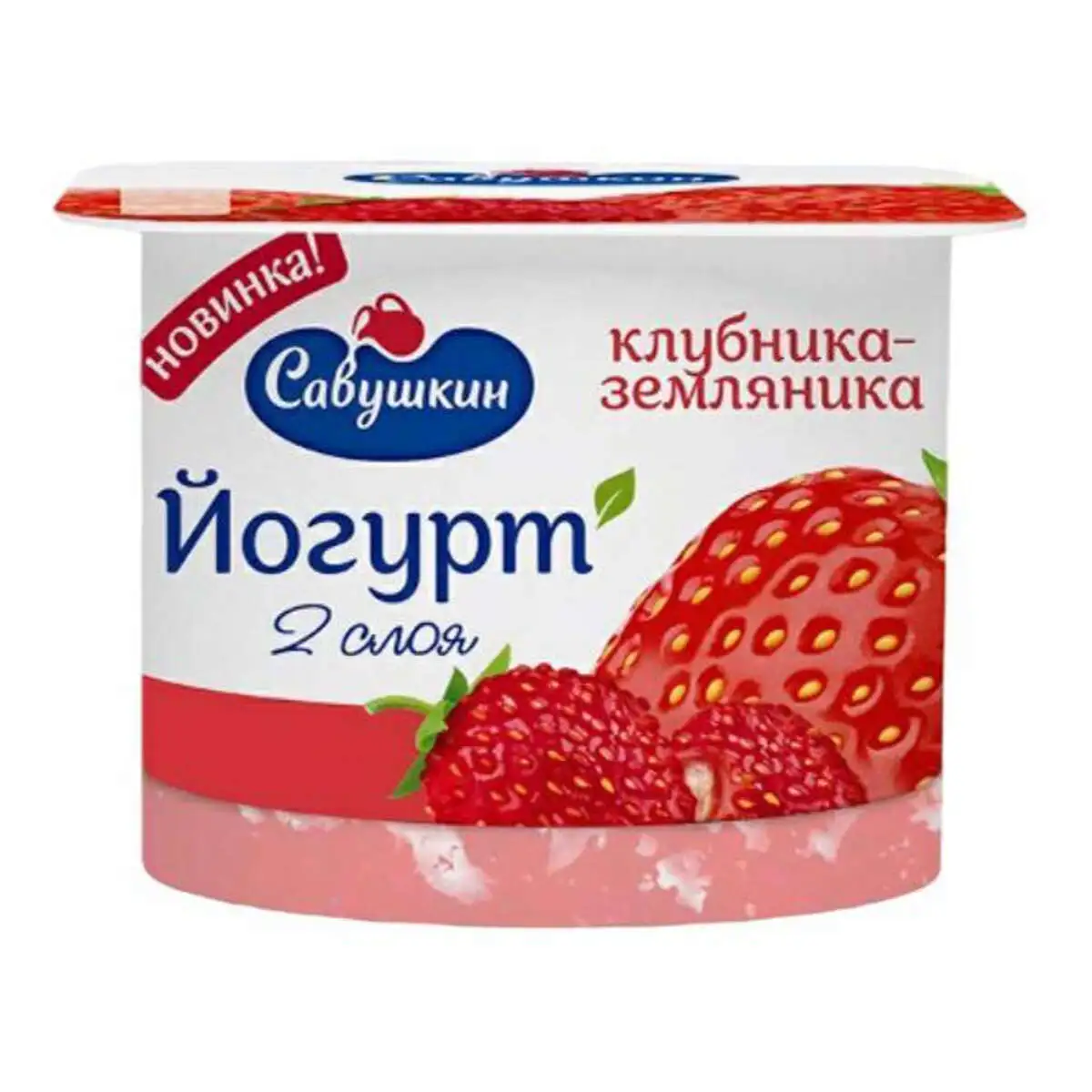 YOGURT SAVUSHKIN 2% 120GR KLUBNIKA 1106