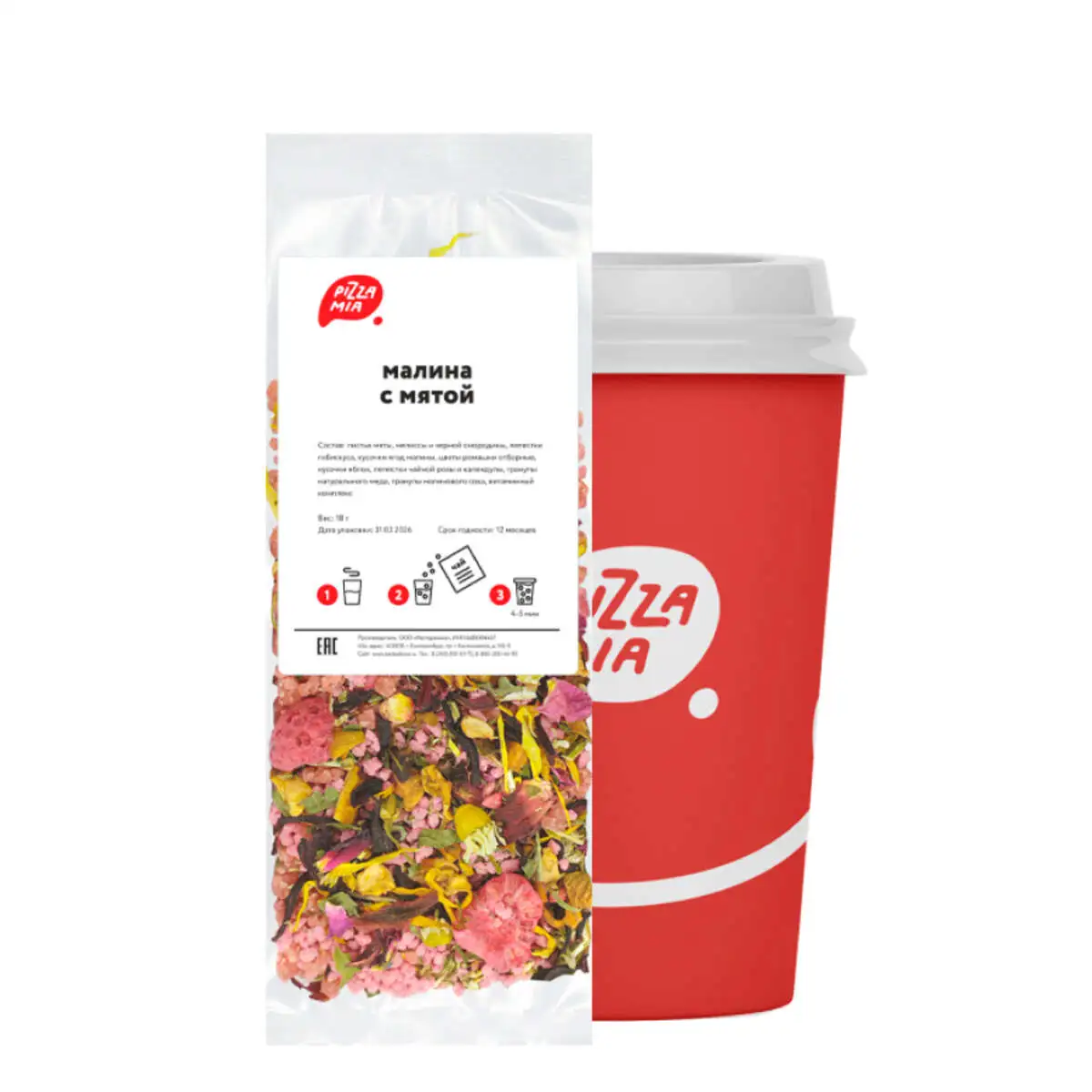 Малина с мятой