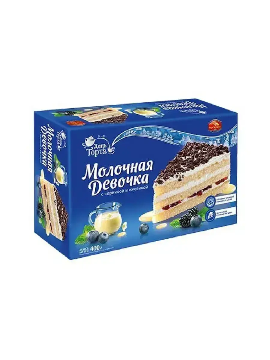 Торт Черемушки Молочная Девочка Черника/Ежевика 400гр