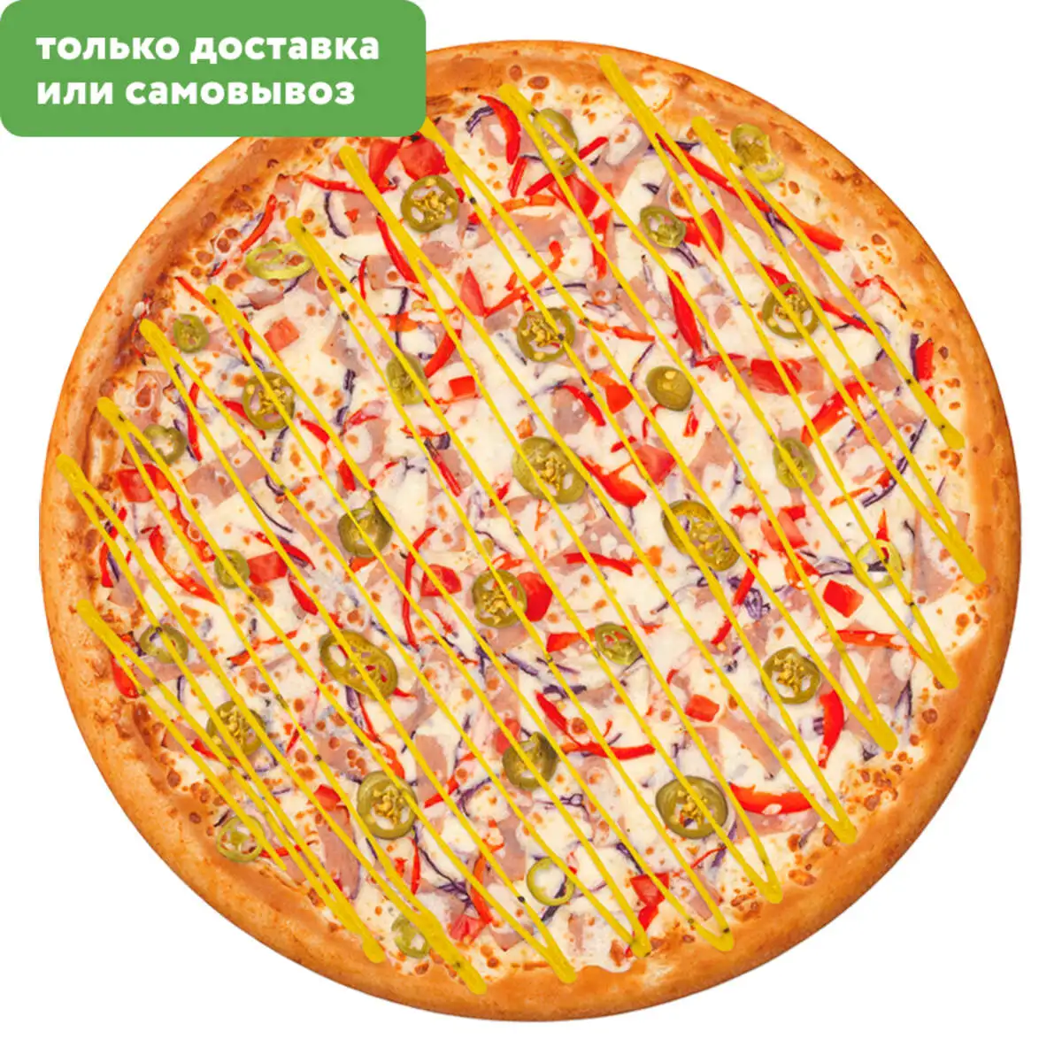 Огненный ранч 38 см 