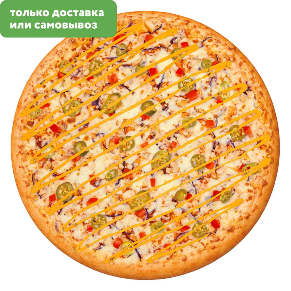 Жгучий Цыпленок 38 см 