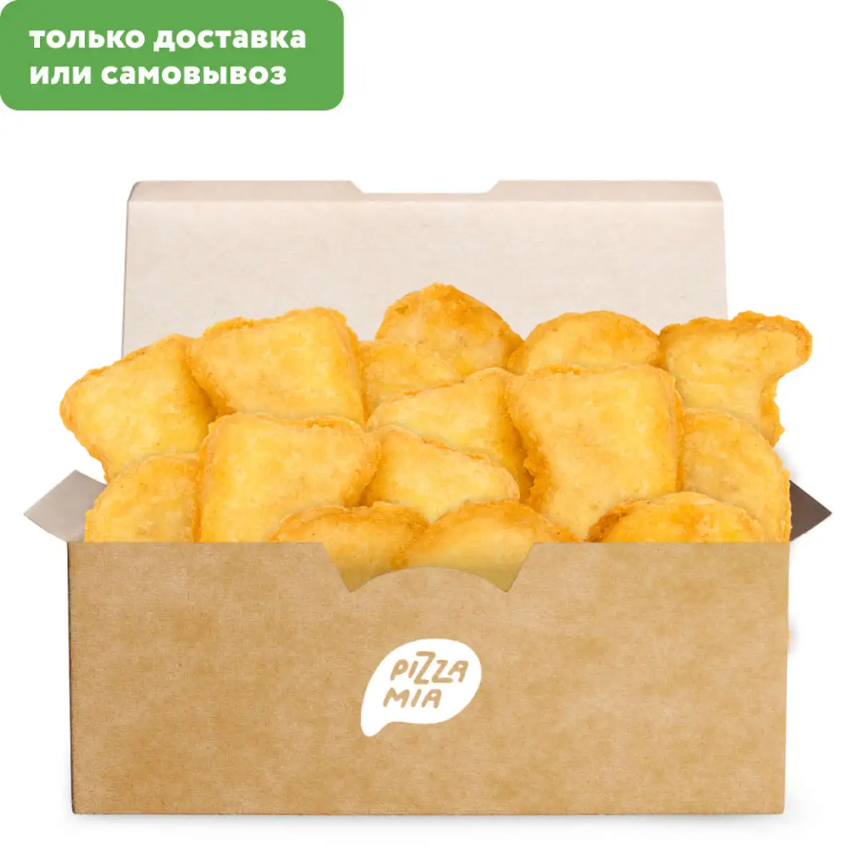 Наггетсы куриные 15 шт