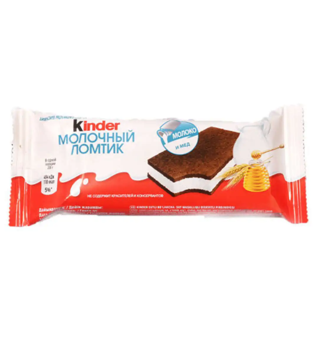 KINDER MOLOCNIY LOMTIK 28GR 4725