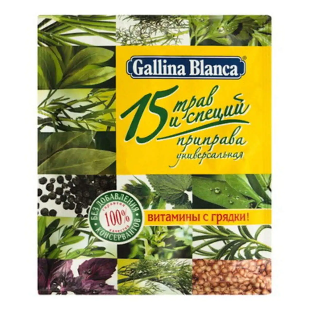 EDVIYYAT G.BLANCA 75GR 15 OVOSEY
