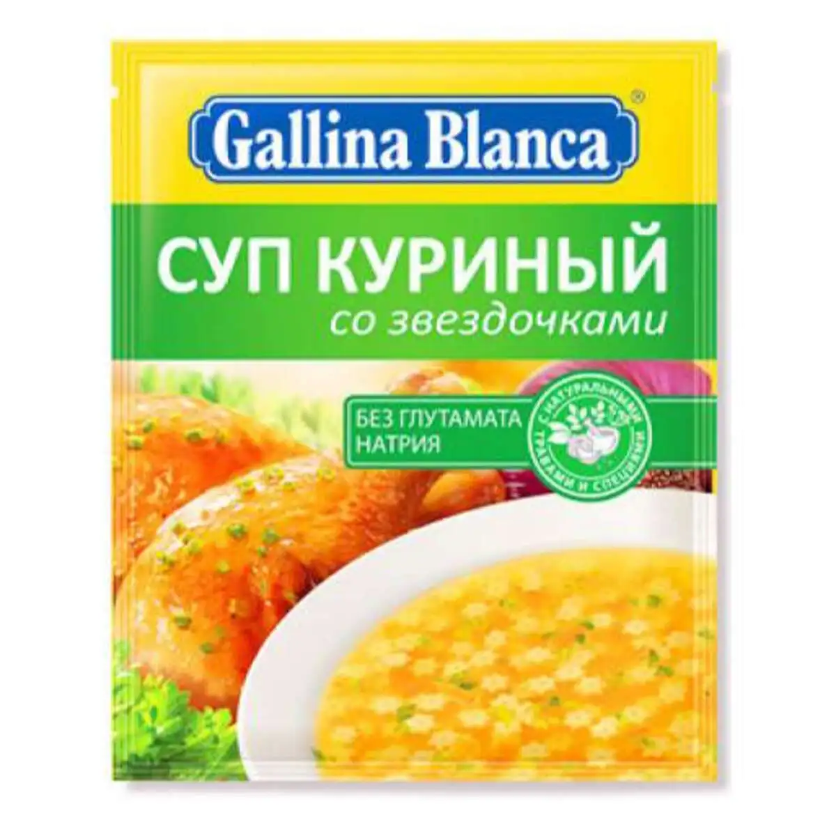SUP GALLINA BLANCA KURINIY SO ZBEZDOCKAMI 67GR