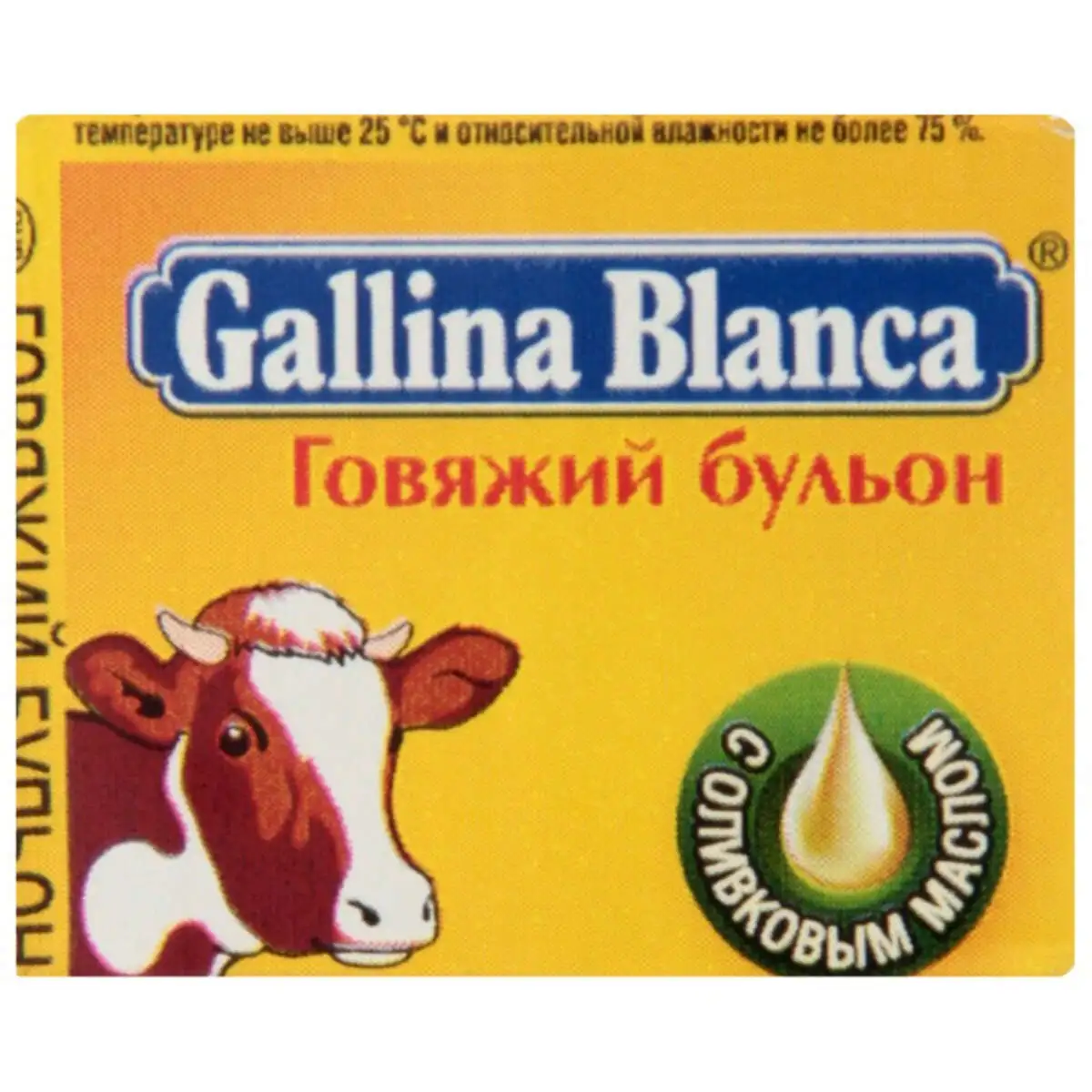 GALINA BLANCA QOVYAJI 10 QR
