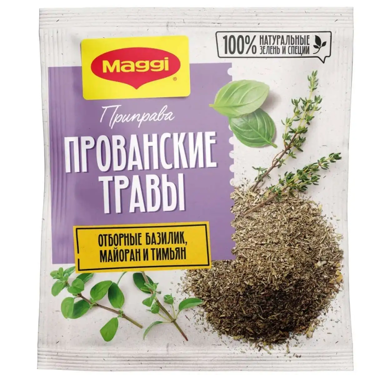 MAGGI PROVANSAL OTLARI EDVIYYATI 20 QR