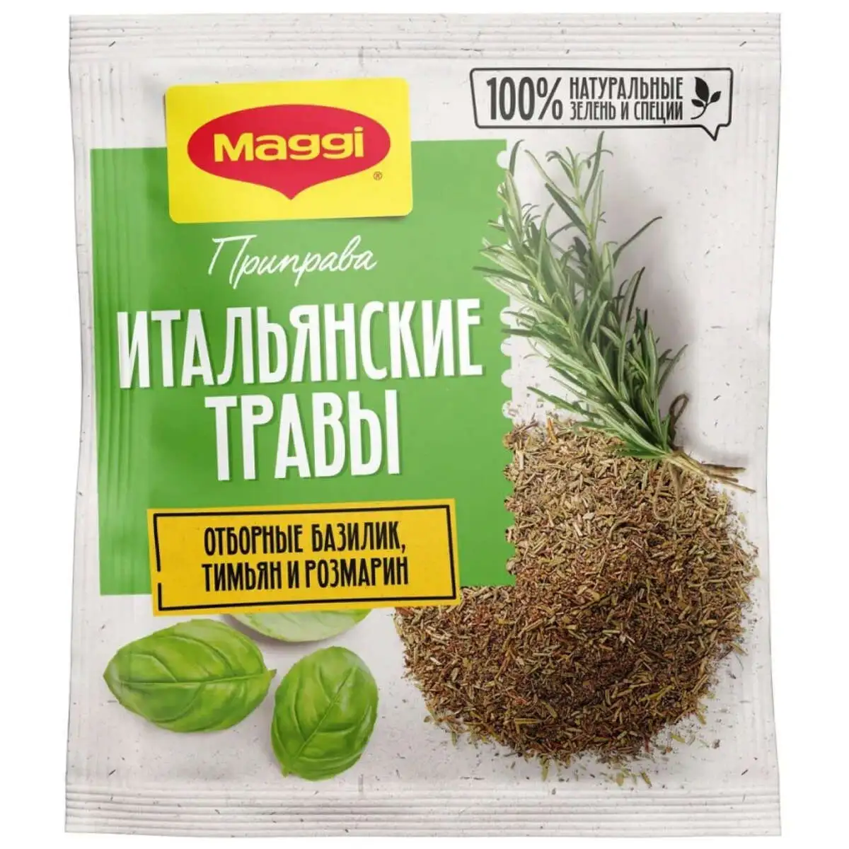 MAGGI ITALYAN OTLARI EDVIYYATI 20 QR