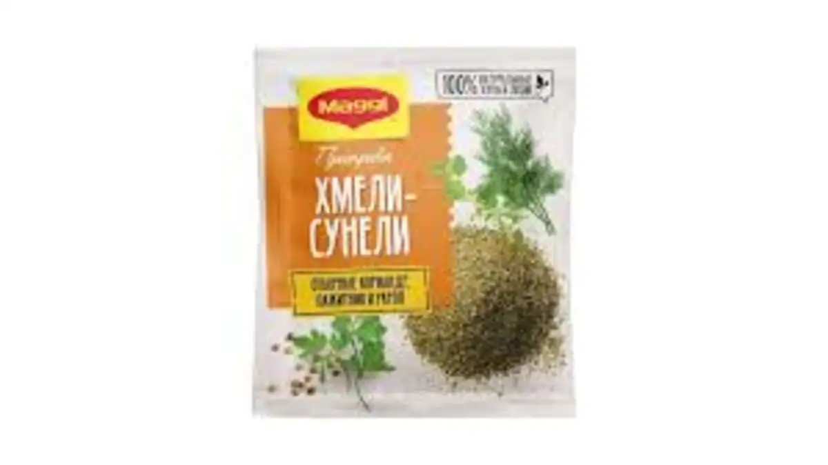 MAGGI XMELI-SUNELI EDVIYYATI 20 QR