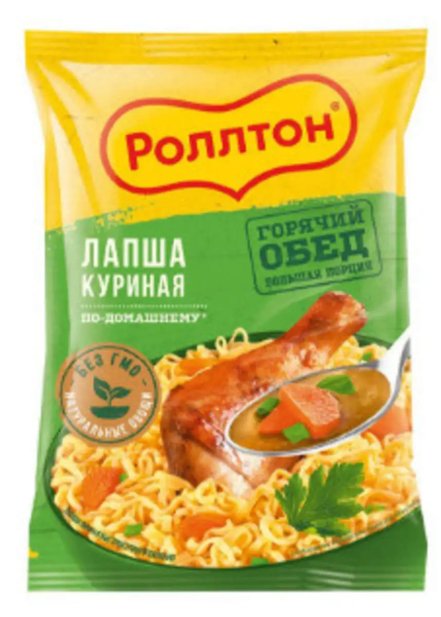 ROLLTON LAPSA PO DOMAS PAKET TOYUQ 85 QR