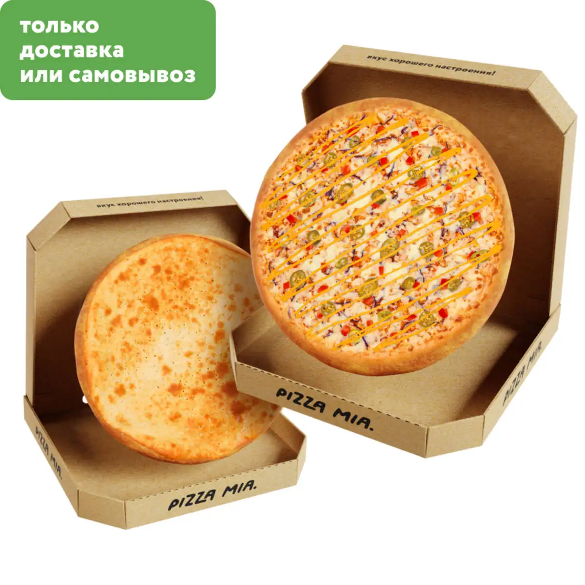 Огненное комбо