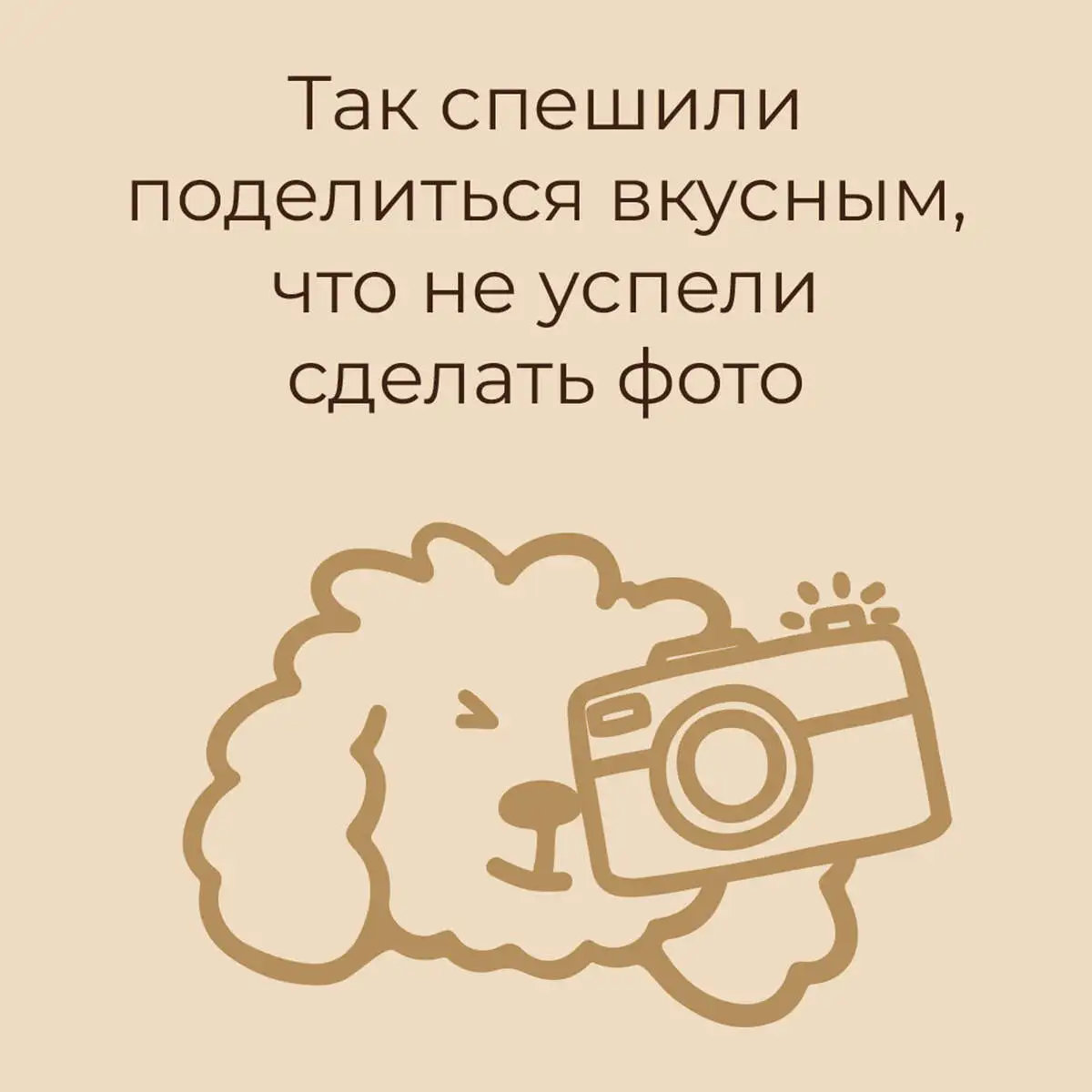 Эклер с клюквой и кремом чиз 1 шт