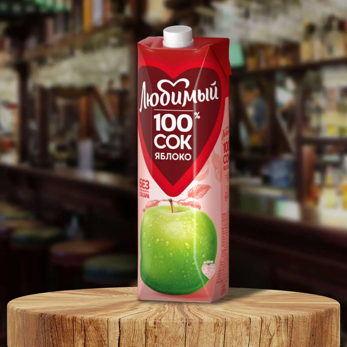 Яблочный сок