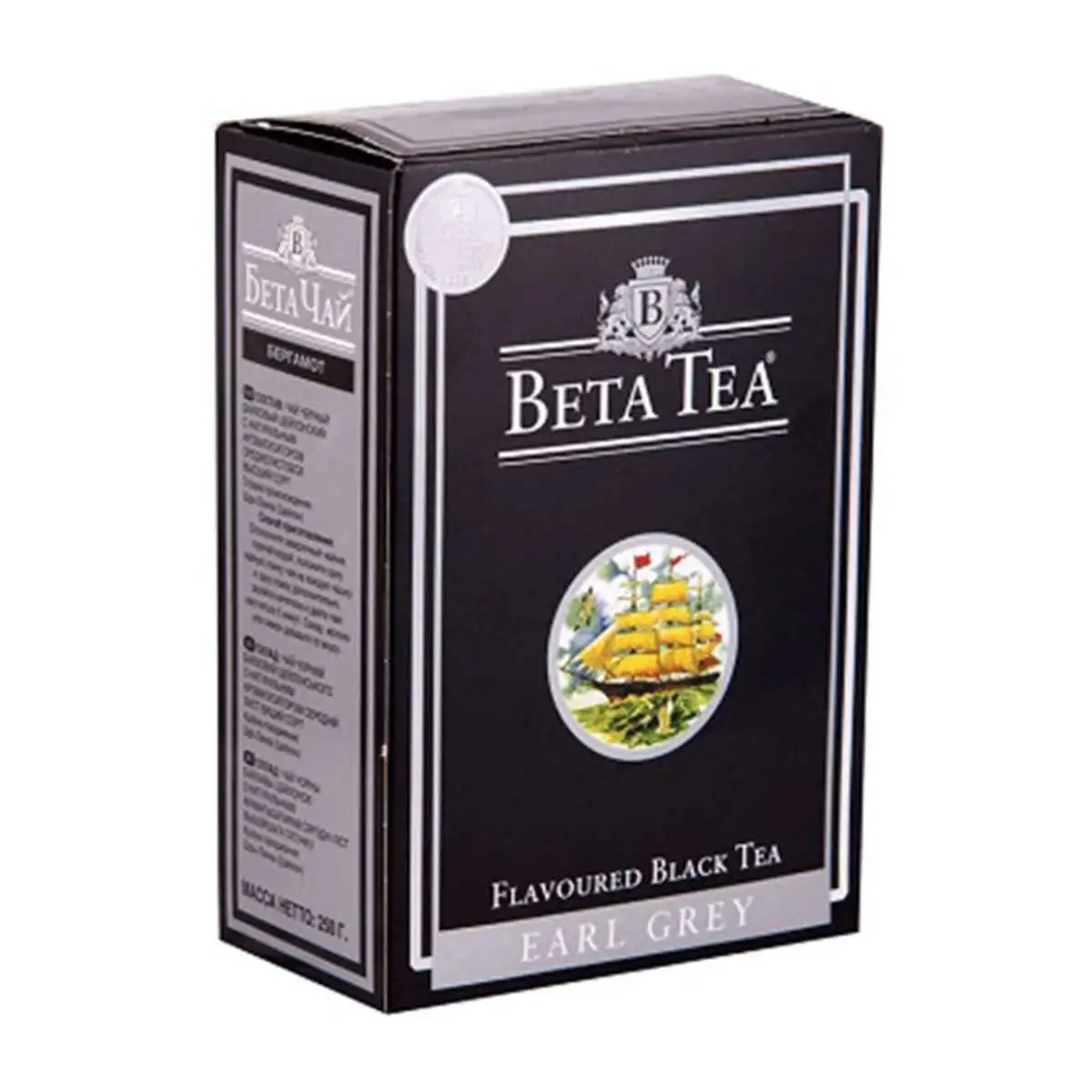 CAY BETA 250GR EARL GREY
