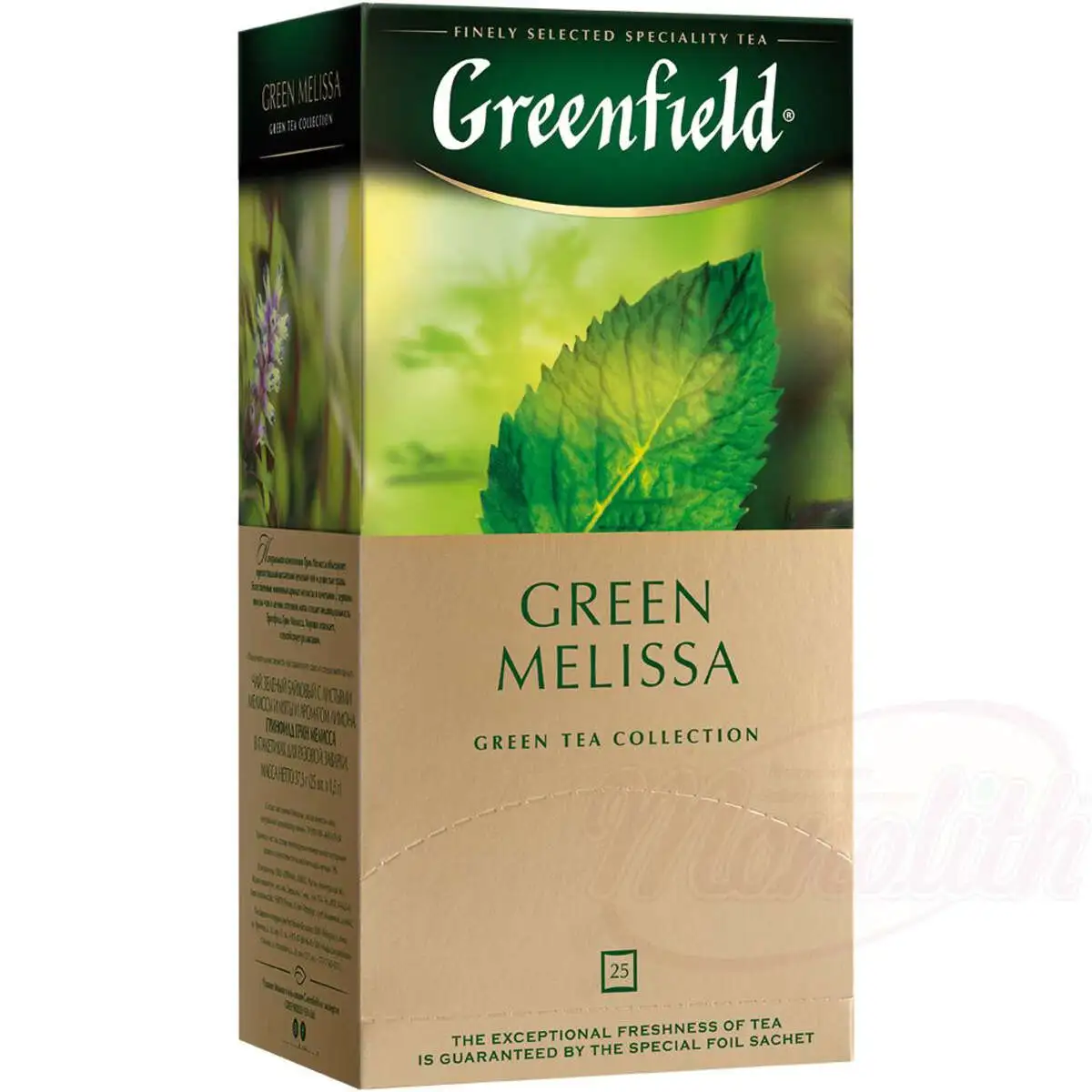CAY GREENFIELD 37,5GR GREEN MELISSA