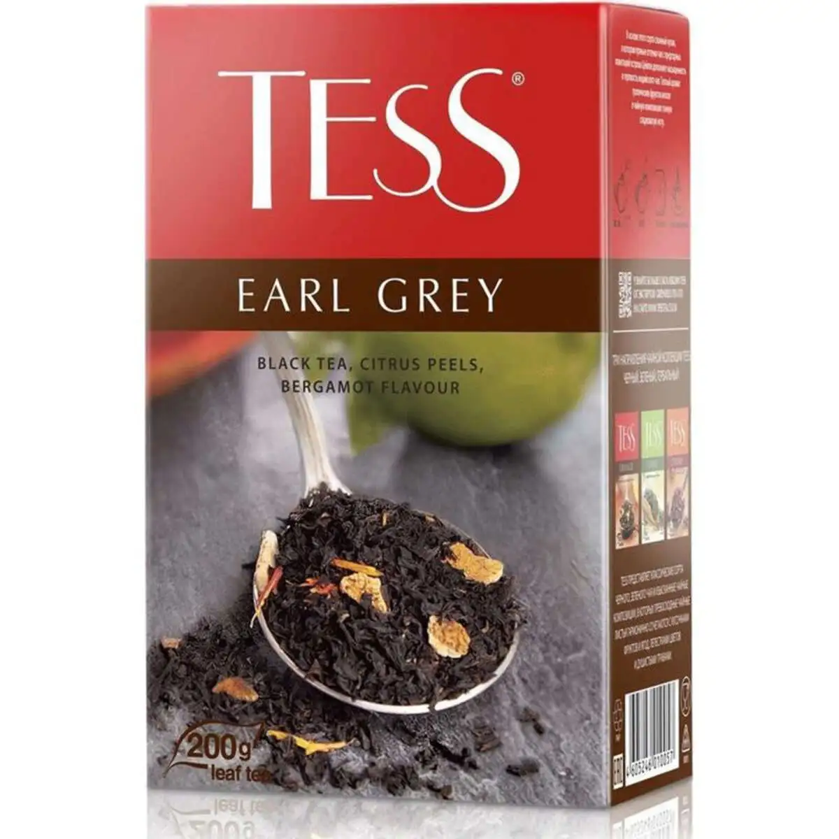 CAY EARL GREY D.QUTU 200 QR