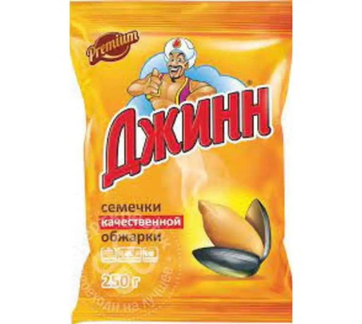 TUM CINN PREMIUM 250 QR
