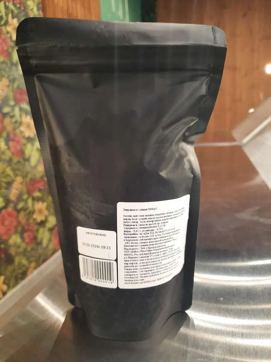 Заправка овощная 500 г