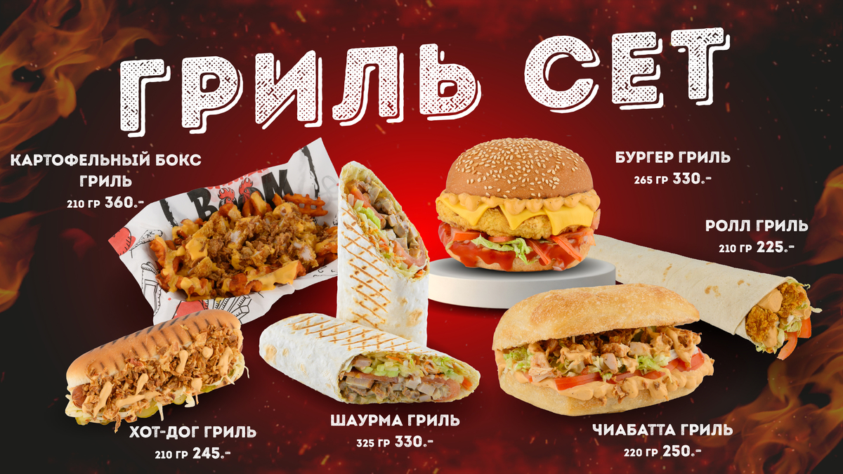 Новинки