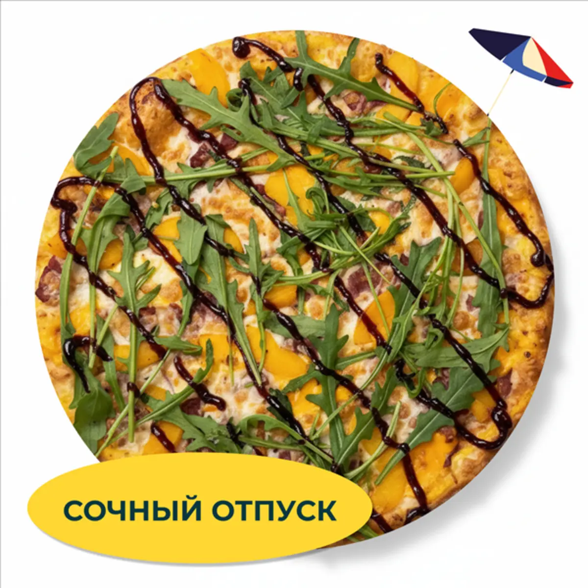 Кубаночка
