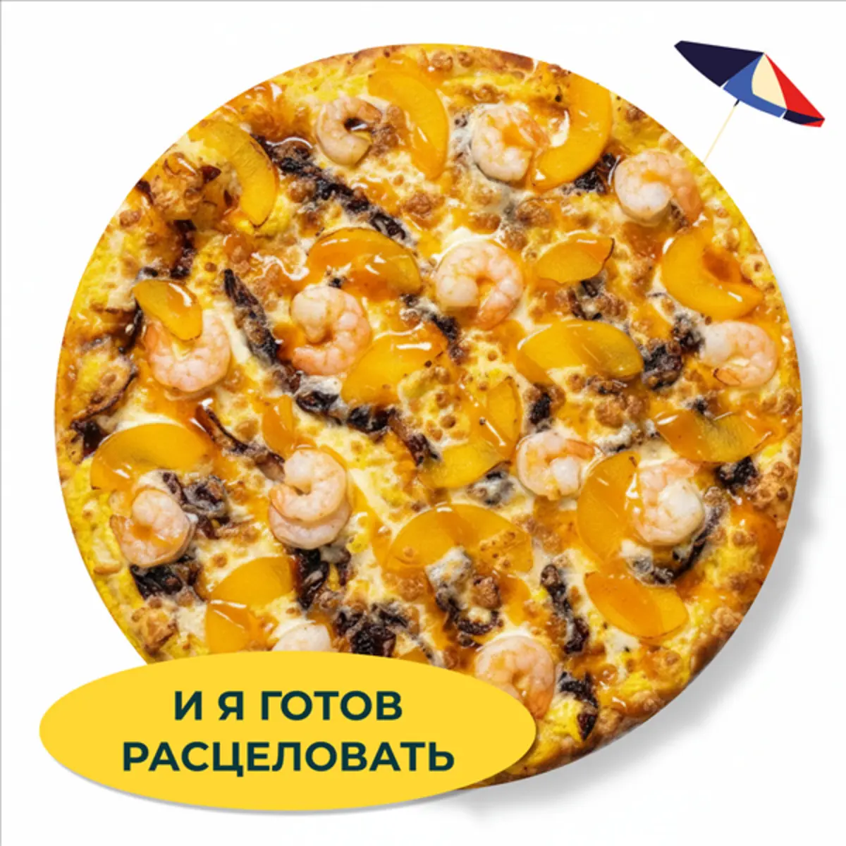Город Сочи