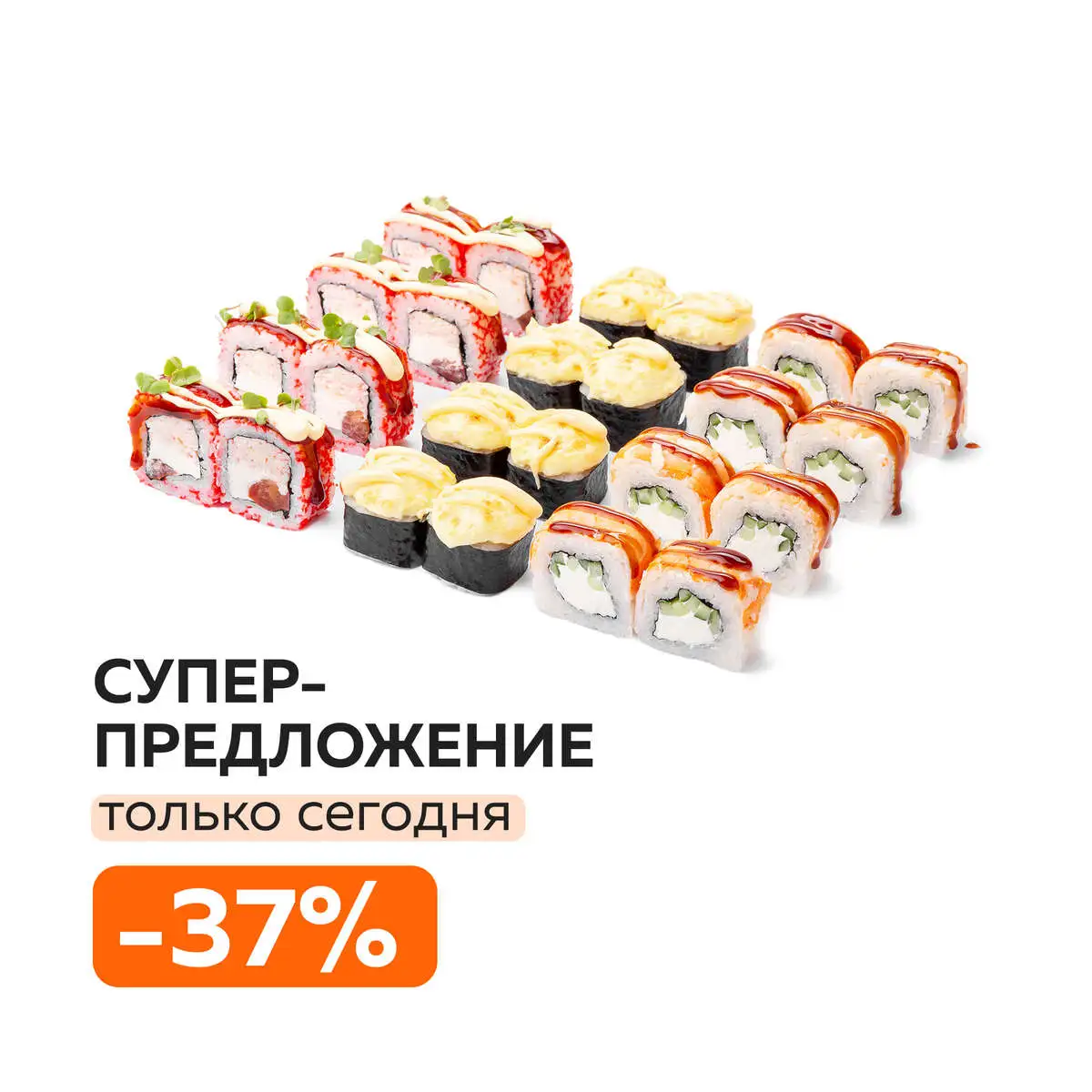СЕТ ФЛЕШ
