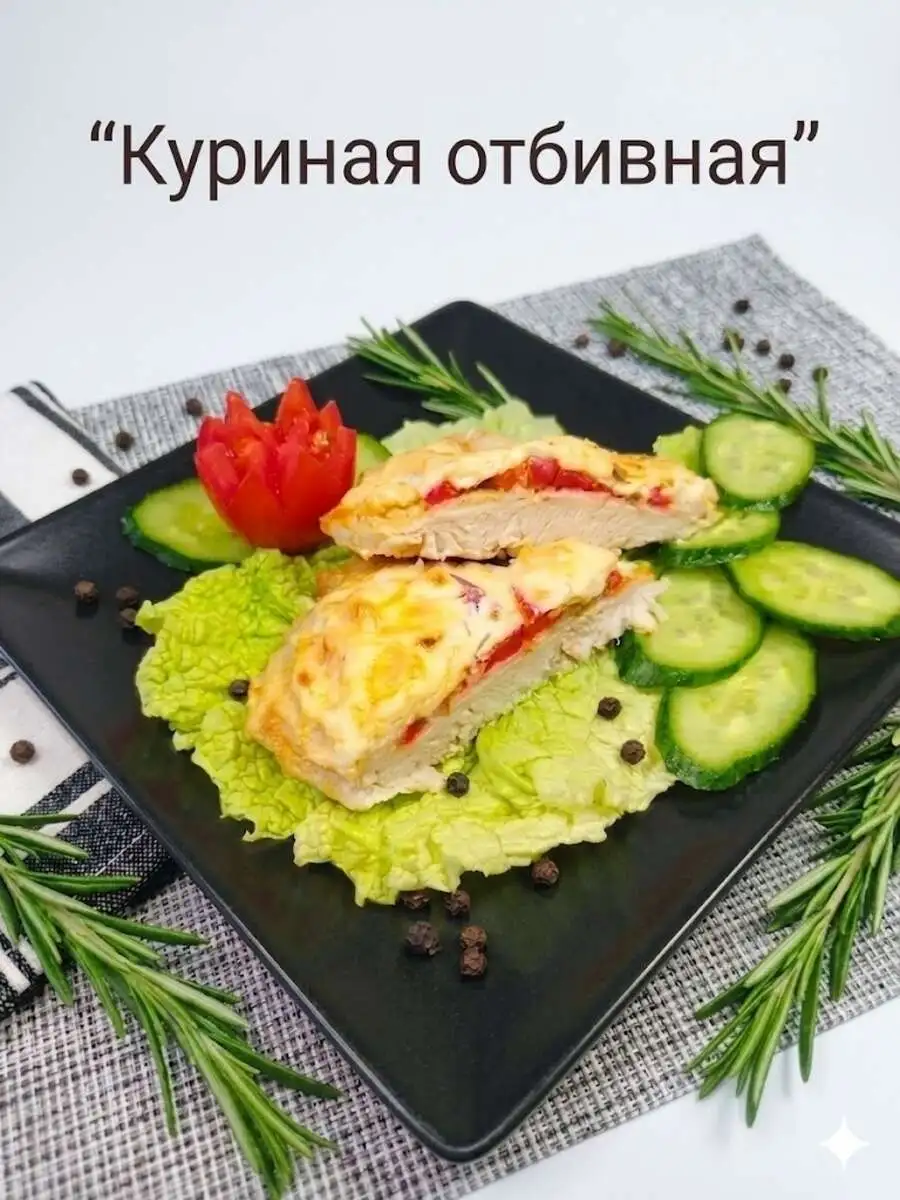 slide-https://cdn.smt.bz/uploads/media/photo/8001437/%D0%BA%D1%83%D1%80%D0%B8%D0%BD%D0%B0%D1%8F_%D0%BE%D1%82%D0%B1%D0%B8%D0%B2%D0%BD%D0%B0%D1%8F_%D0%B8%D0%B8.webp