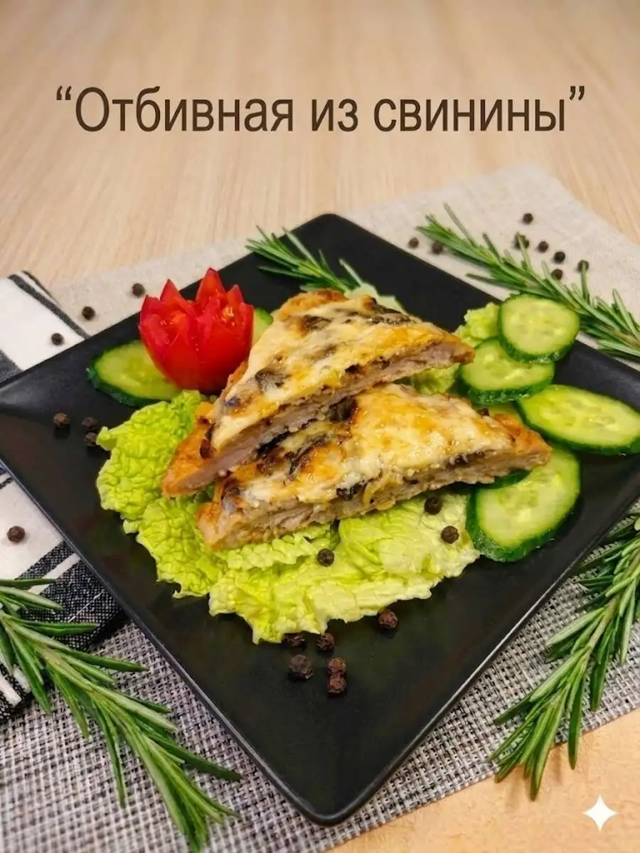 slide-https://cdn.smt.bz/uploads/media/photo/8001438/%D0%BE%D1%82%D0%B1%D0%B8%D0%B2%D0%BD%D0%B0%D1%8F_%D0%B8%D0%B7_%D1%81%D0%B2%D0%B8%D0%BD%D0%B8%D0%BD%D1%8B_%D0%B8%D0%B8.webp
